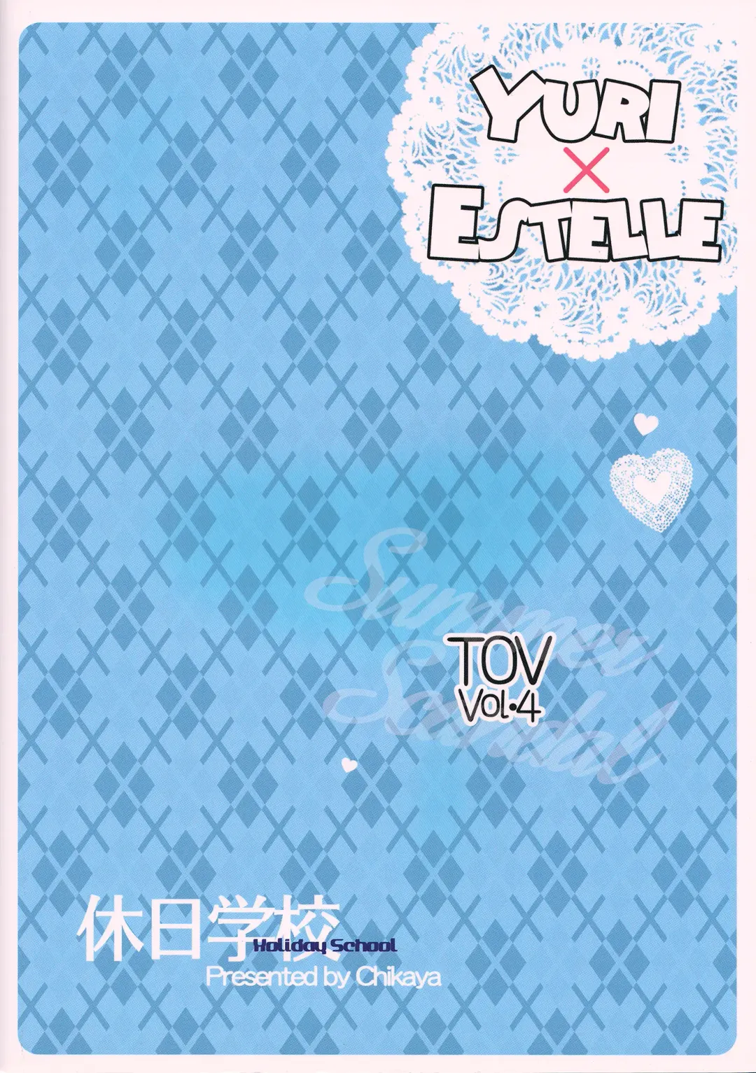 [Chikaya] Summer Scandal Fhentai - Page 30