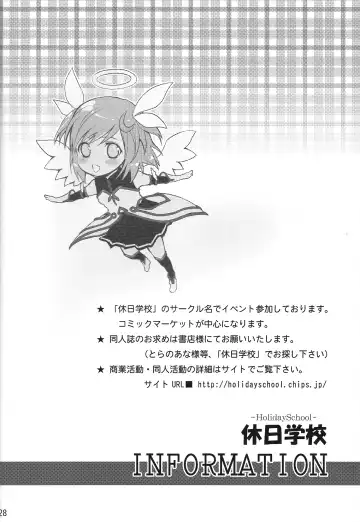 [Chikaya] Summer Scandal Fhentai - Page 27