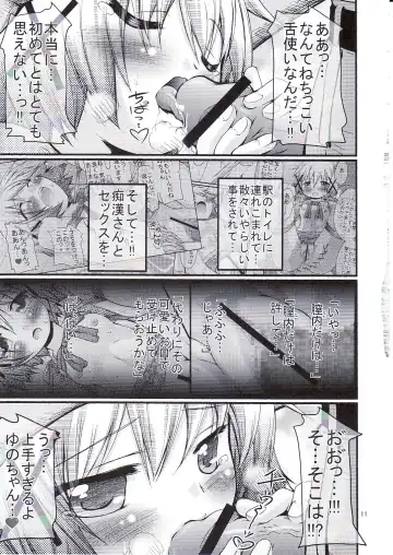 [Yoshitani Ganjitsu] Bousou Hidamari Choutokkyuu Fhentai - Page 10