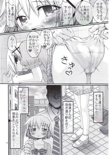 [Yoshitani Ganjitsu] Bousou Hidamari Choutokkyuu Fhentai - Page 15