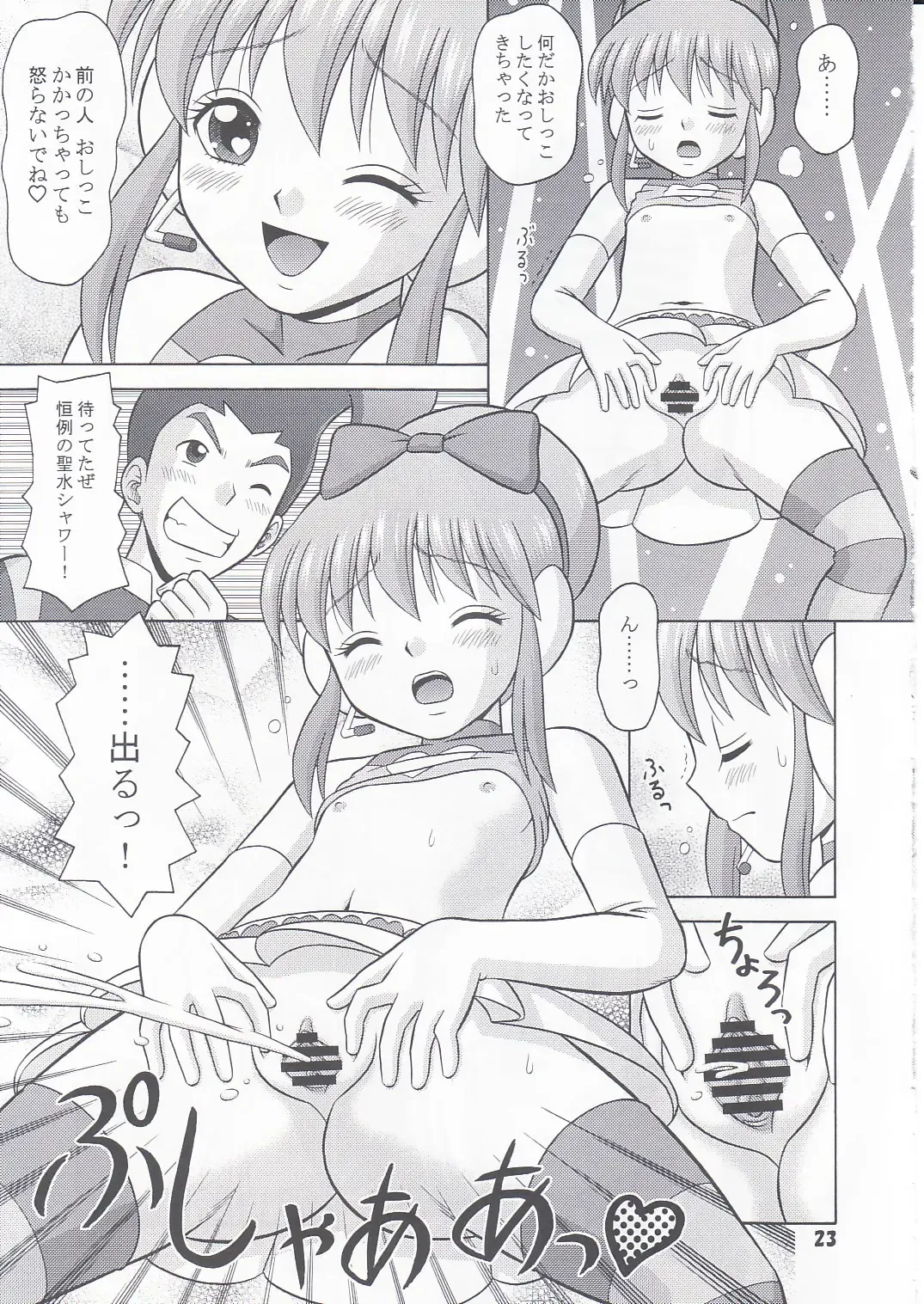 [Tomohara Michiya] Shoumen Toppa!! Fhentai - Page 22