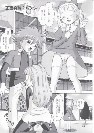 [Tomohara Michiya] Shoumen Toppa!! Fhentai - Page 4