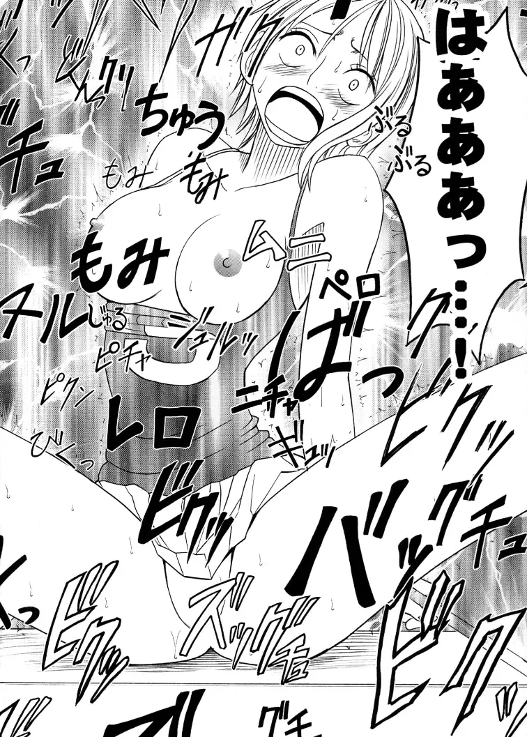 [Crimson] Koukai Soushuuhen 2 Fhentai - Page 106