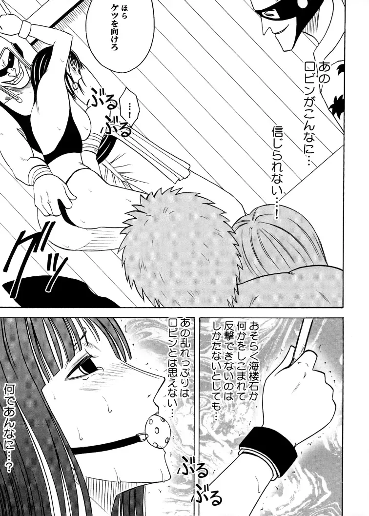 [Crimson] Koukai Soushuuhen 2 Fhentai - Page 11