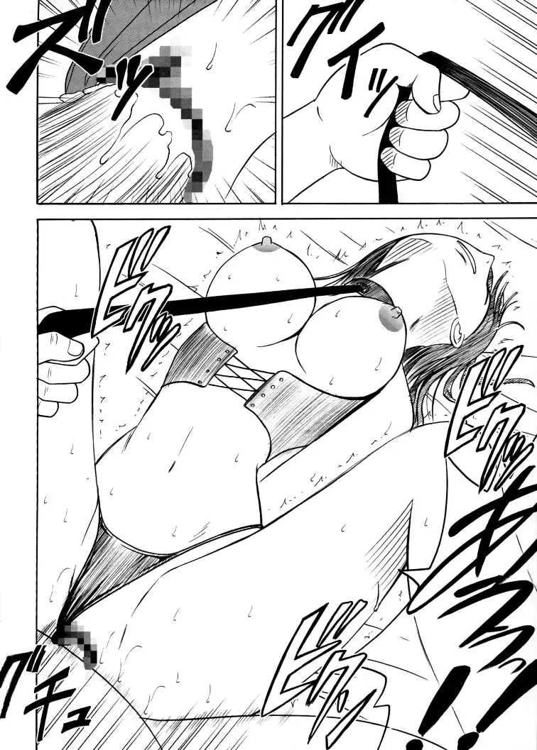 [Crimson] Koukai Soushuuhen 2 Fhentai - Page 4