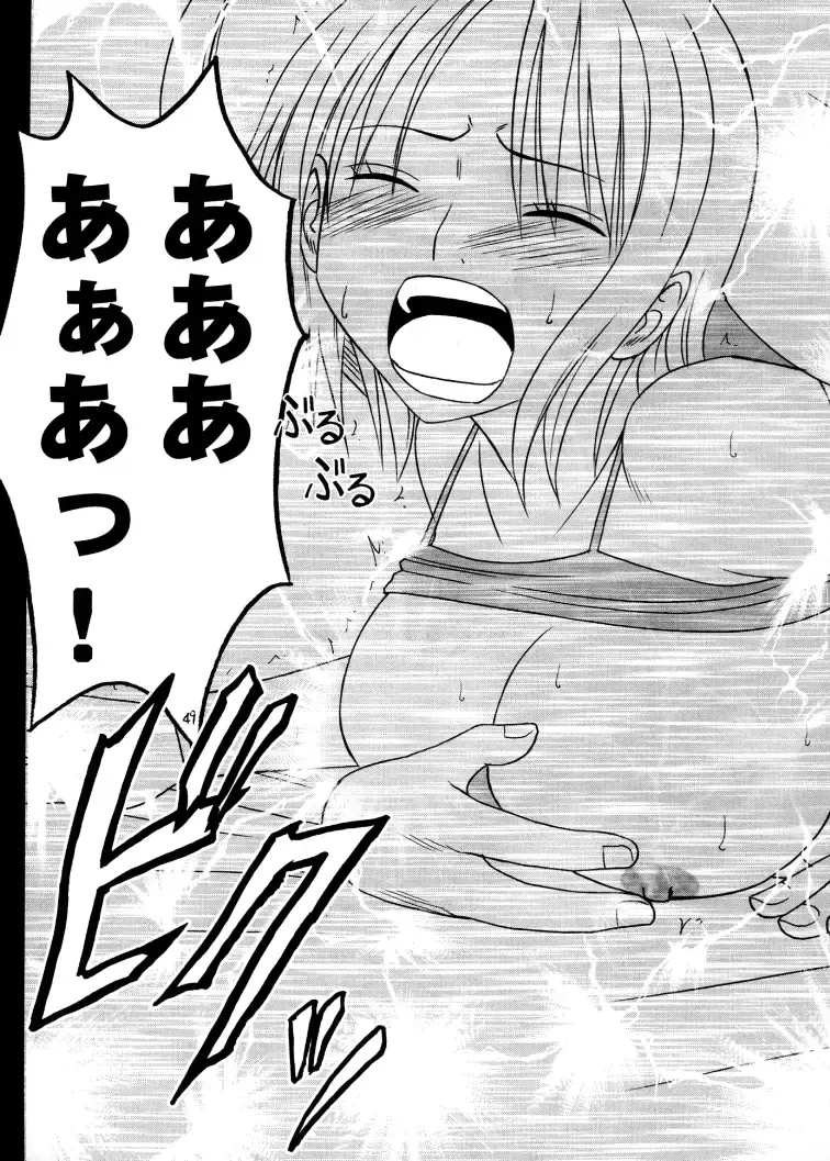 [Crimson] Koukai Soushuuhen 2 Fhentai - Page 49