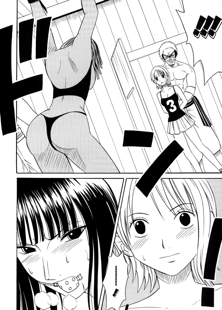 [Crimson] Koukai Soushuuhen 2 Fhentai - Page 8