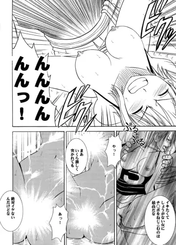 [Crimson] Koukai Soushuuhen 2 Fhentai - Page 100