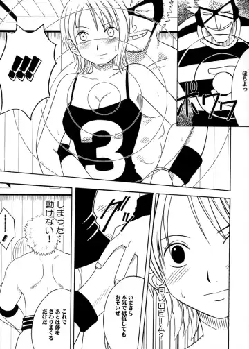 [Crimson] Koukai Soushuuhen 2 Fhentai - Page 21