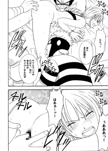 [Crimson] Koukai Soushuuhen 2 Fhentai - Page 42