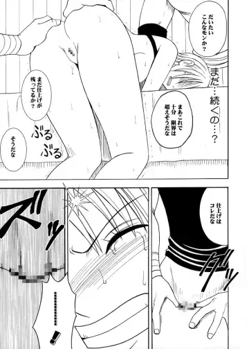 [Crimson] Koukai Soushuuhen 2 Fhentai - Page 43