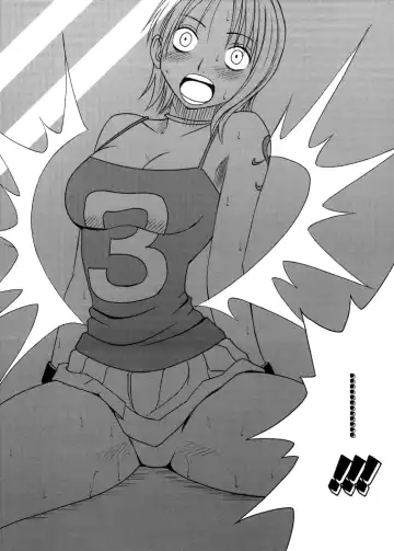 [Crimson] Koukai Soushuuhen 2 Fhentai - Page 73