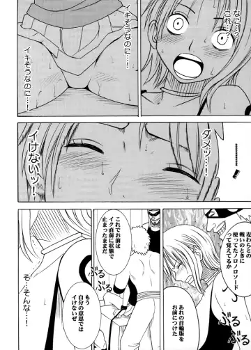 [Crimson] Koukai Soushuuhen 2 Fhentai - Page 74