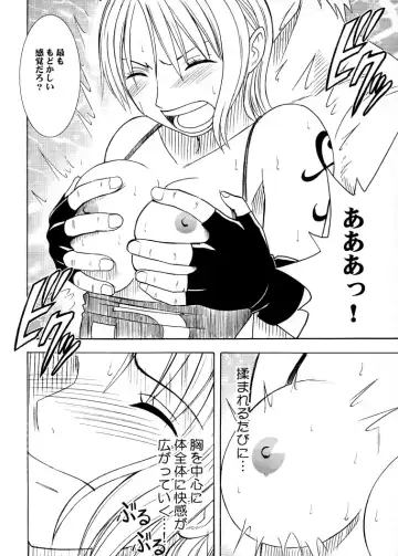 [Crimson] Koukai Soushuuhen 2 Fhentai - Page 76