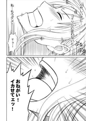 [Crimson] Koukai Soushuuhen 2 Fhentai - Page 94