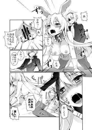 [Irie Jyunn] Kurousagi ga Erosugiru no ga Mondai da!! Fhentai - Page 11