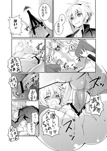 [Irie Jyunn] Kurousagi ga Erosugiru no ga Mondai da!! Fhentai - Page 23