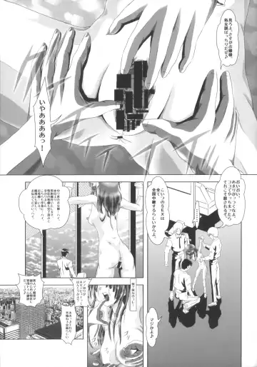 [Kakinomoto Utamaro] Angel Heats! 4 FINAL Fhentai - Page 11