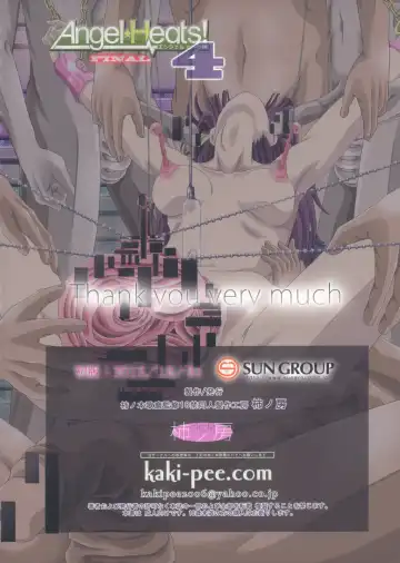 [Kakinomoto Utamaro] Angel Heats! 4 FINAL Fhentai - Page 2
