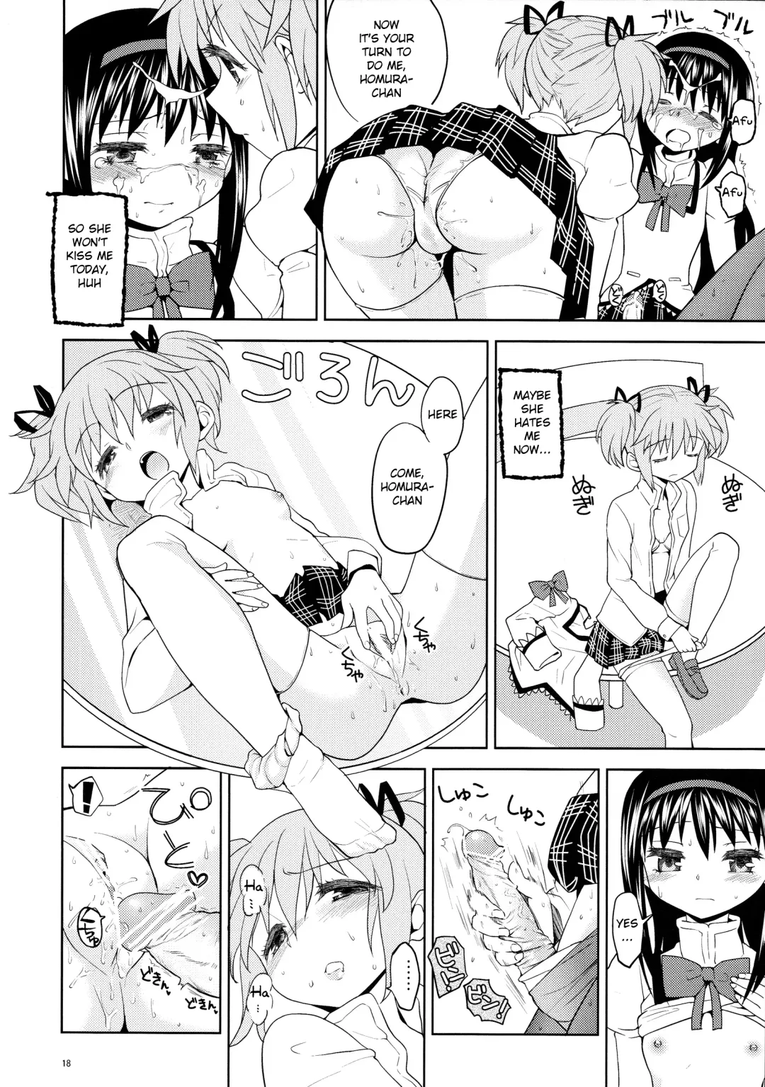 [Ayane - Mura] MadoHomu Kinoko Shuukakusai | MadoHomu Mushroom Festival Fhentai - Page 19
