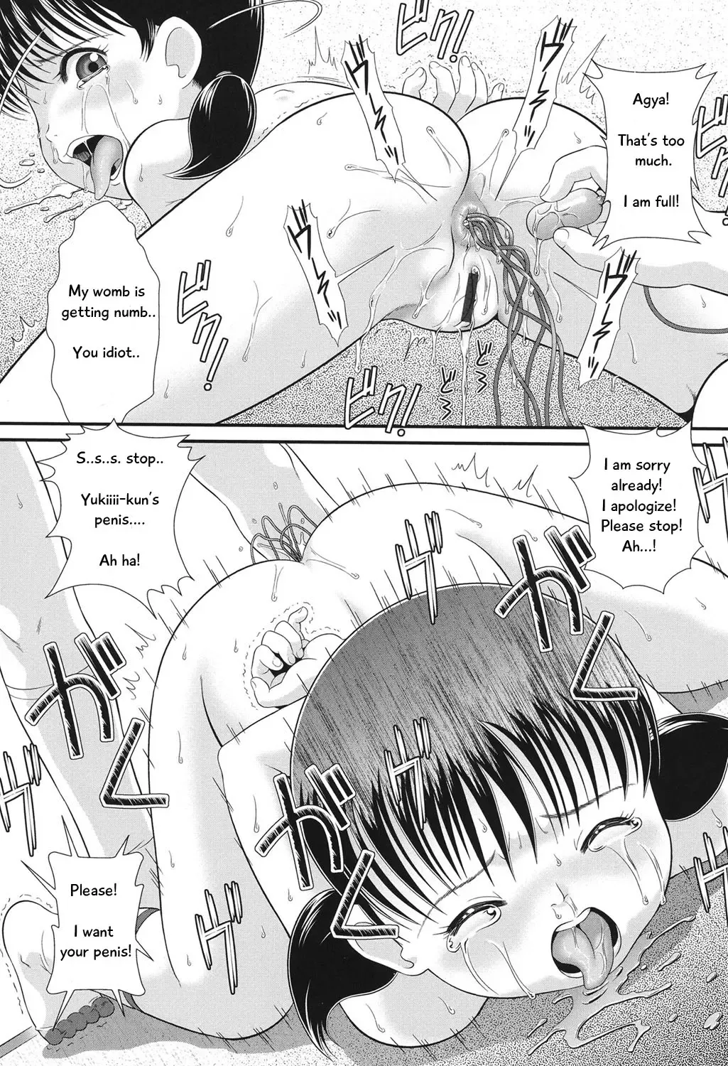 [Minion] Double Puchi Devil Fhentai - Page 25