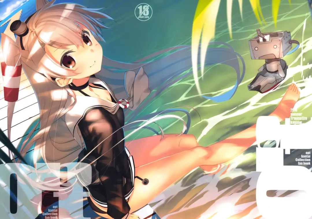 [Kagome] opt Fhentai - Page 1