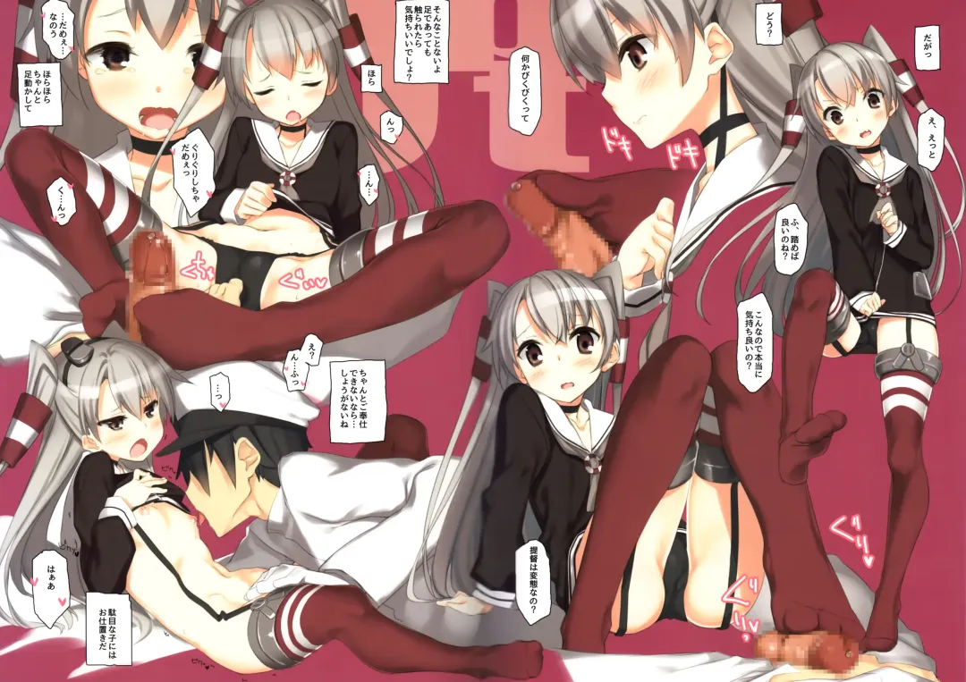 [Kagome] opt Fhentai - Page 3