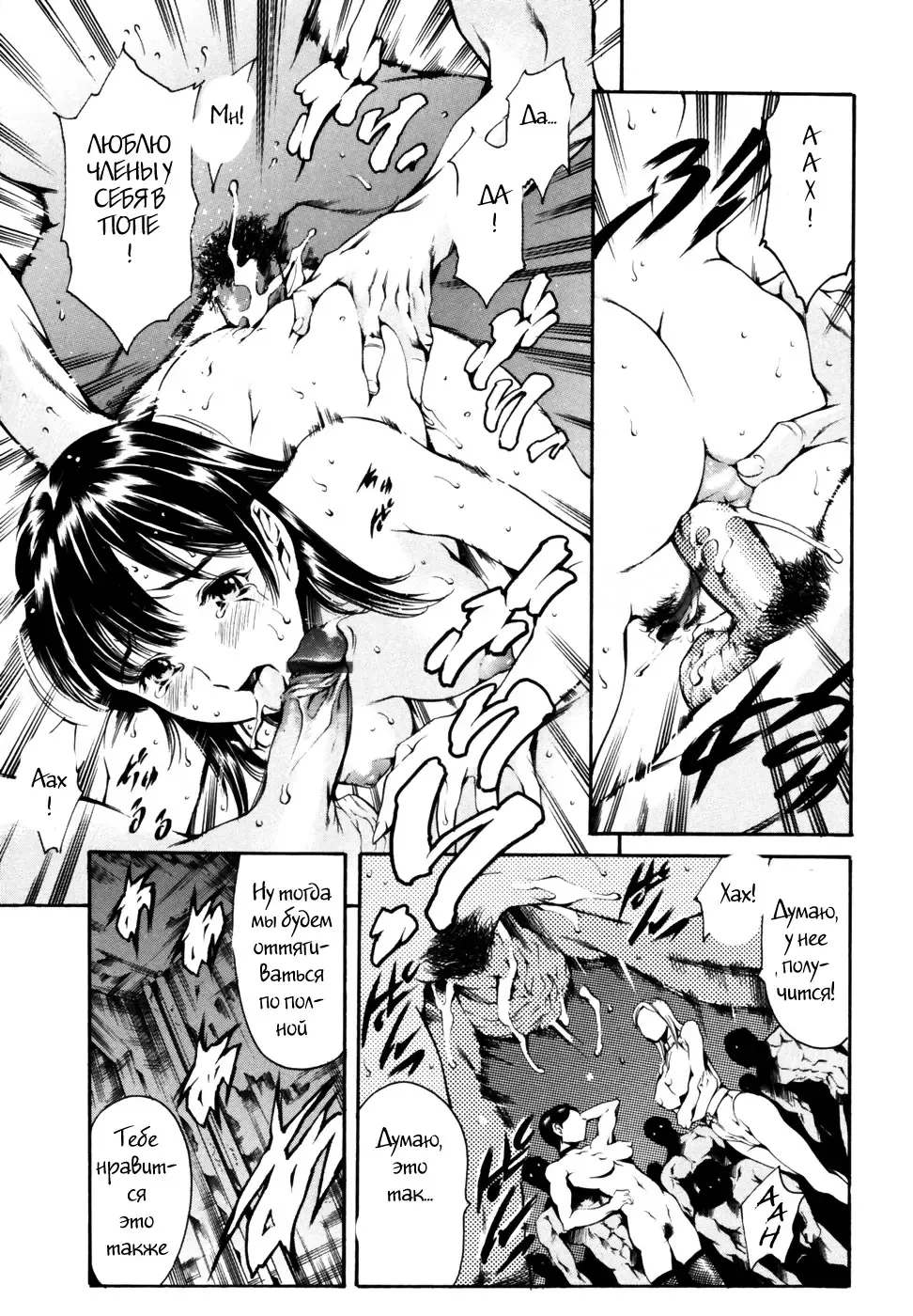 [Maguro Teikoku] IMPRIZONMENT Fhentai - Page 15