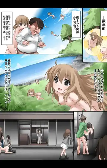 [Moehime Nenene] Kinkyuu! Shoushika Taisaku Hanshoku Koujou 2 Fhentai - Page 2