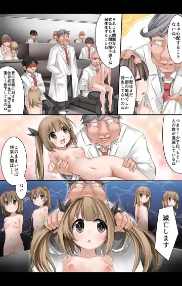 [Moehime Nenene] Kinkyuu! Shoushika Taisaku Hanshoku Koujou 2 Fhentai - Page 9