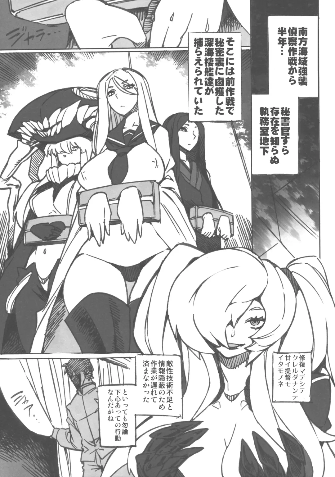 [Bajou Takurou] Minasoko Spiral Re：-Preview Fhentai - Page 2