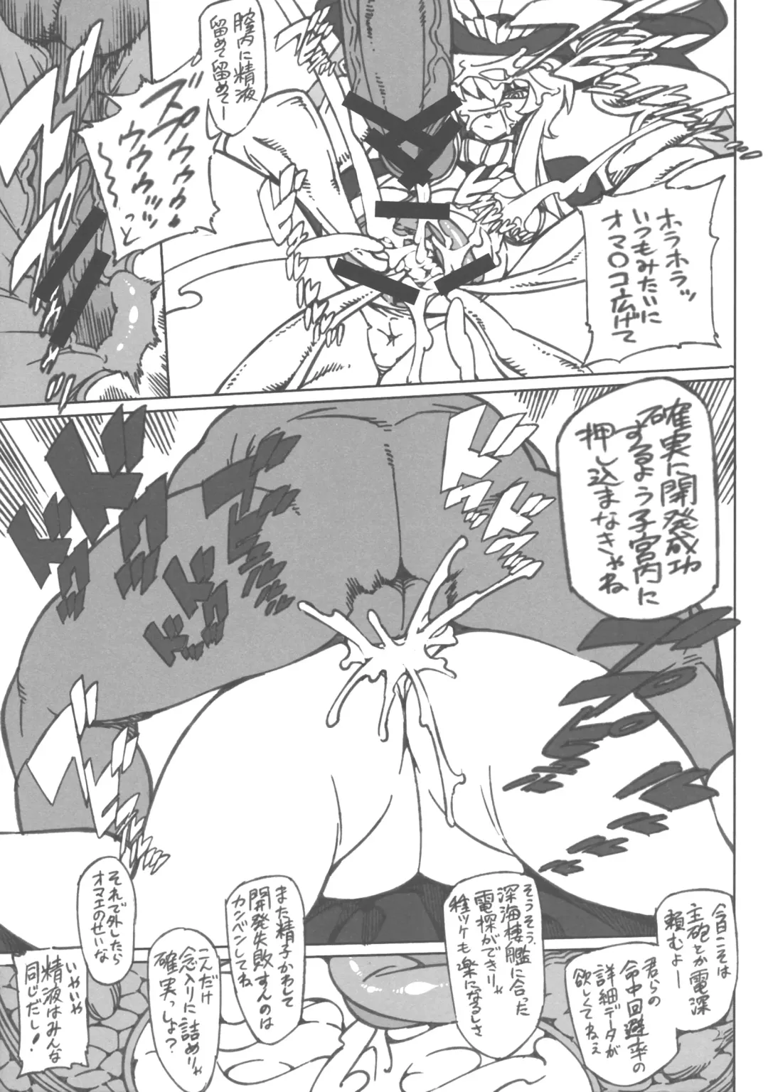 [Bajou Takurou] Minasoko Spiral Re：-Preview Fhentai - Page 6