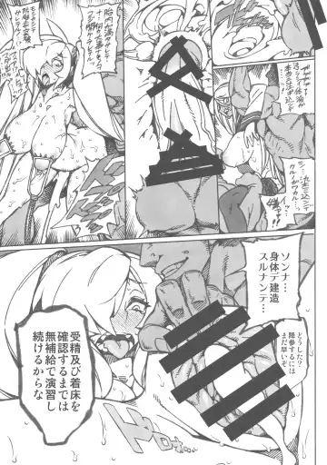 [Bajou Takurou] Minasoko Spiral Re：-Preview Fhentai - Page 12