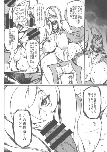 [Bajou Takurou] Minasoko Spiral Re：-Preview Fhentai - Page 13