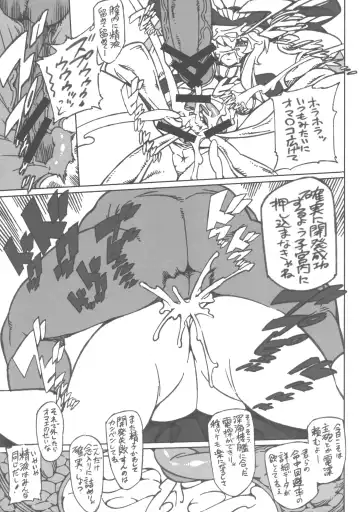 [Bajou Takurou] Minasoko Spiral Re：-Preview Fhentai - Page 6