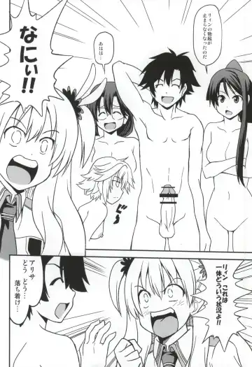 [Akaiken] Kizuna Level Max Fhentai - Page 3