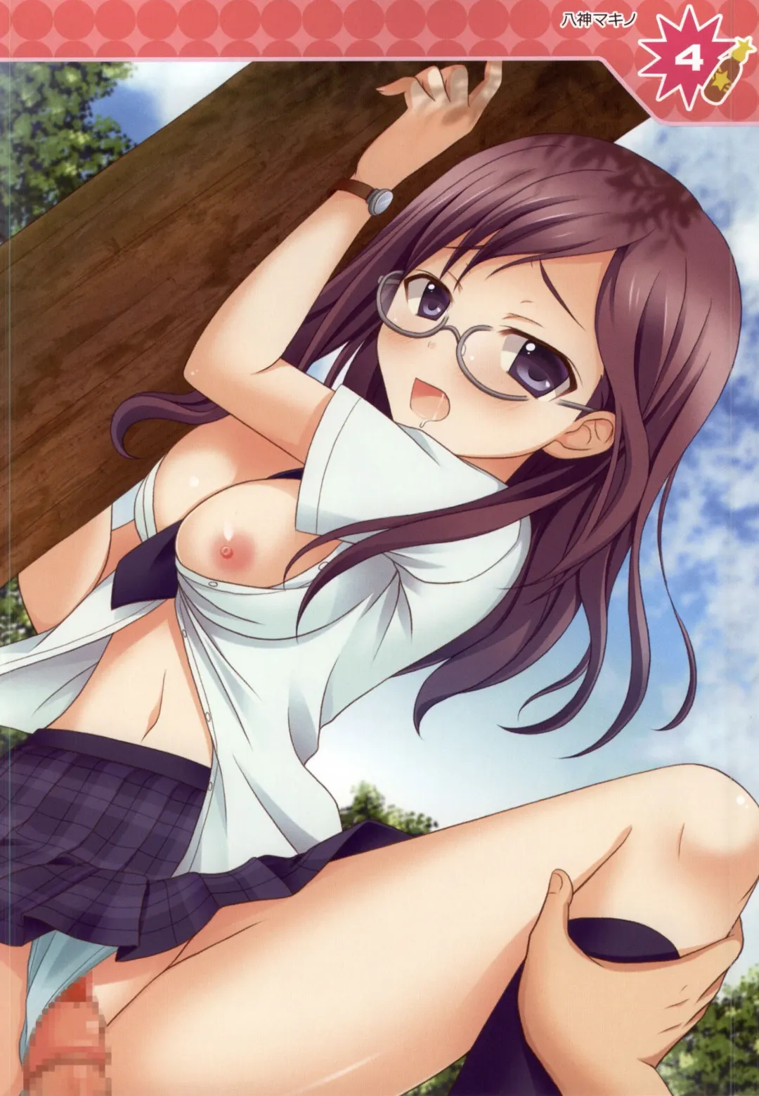 [Kaiware] Idol-tachi no tame ni StaDri wo Tsukai makutte Ore wa Mou Dame kamo shirenai 2 Fhentai - Page 11