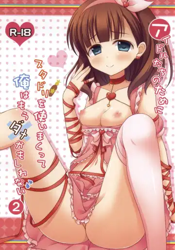 Read [Kaiware] Idol-tachi no tame ni StaDri wo Tsukai makutte Ore wa Mou Dame kamo shirenai 2 - Fhentai