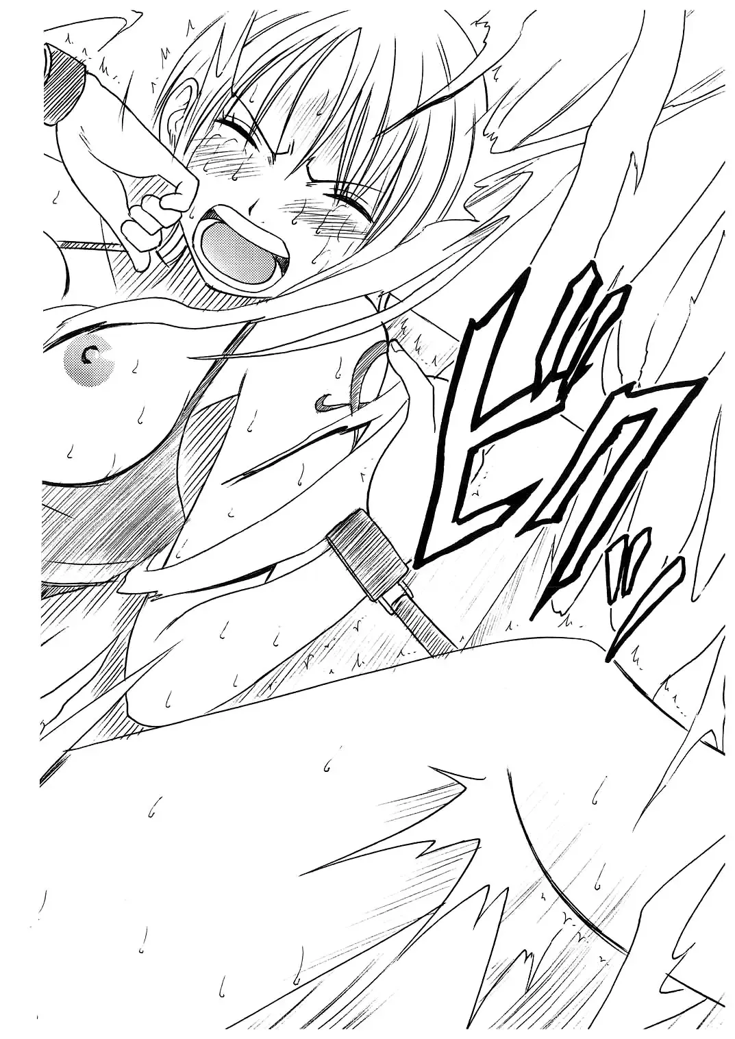 [Crimson] Koukai Soushuuhen 2 Fhentai - Page 110