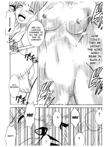 [Crimson] Koukai Soushuuhen 2 Fhentai - Page 24