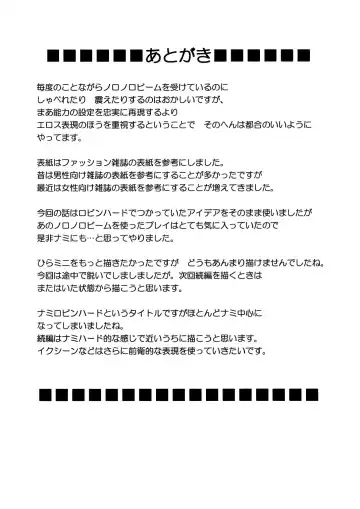 [Crimson] Koukai Soushuuhen 2 Fhentai - Page 54