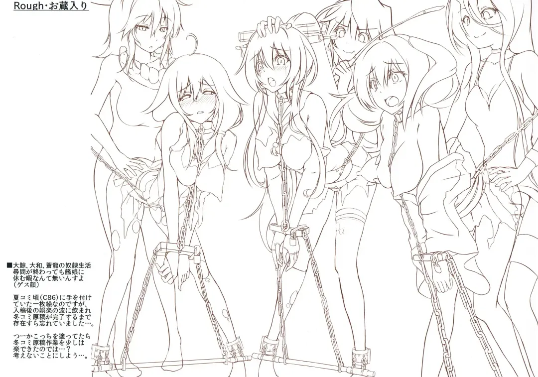 [Monikano] Rokaku Hishokan Jinmon Chousho Fhentai - Page 21