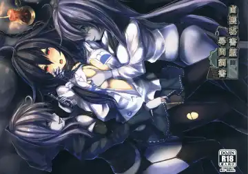 Read [Monikano] Rokaku Hishokan Jinmon Chousho - Fhentai