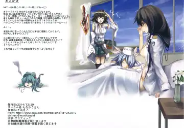 [Monikano] Rokaku Hishokan Jinmon Chousho Fhentai - Page 23