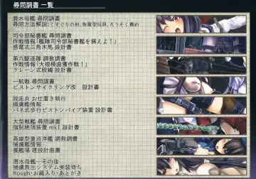 [Monikano] Rokaku Hishokan Jinmon Chousho Fhentai - Page 4