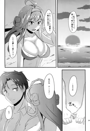 [Shigure Ryuunosuke] Anata to Futari, Umi ni Dakarenagara Fhentai - Page 23