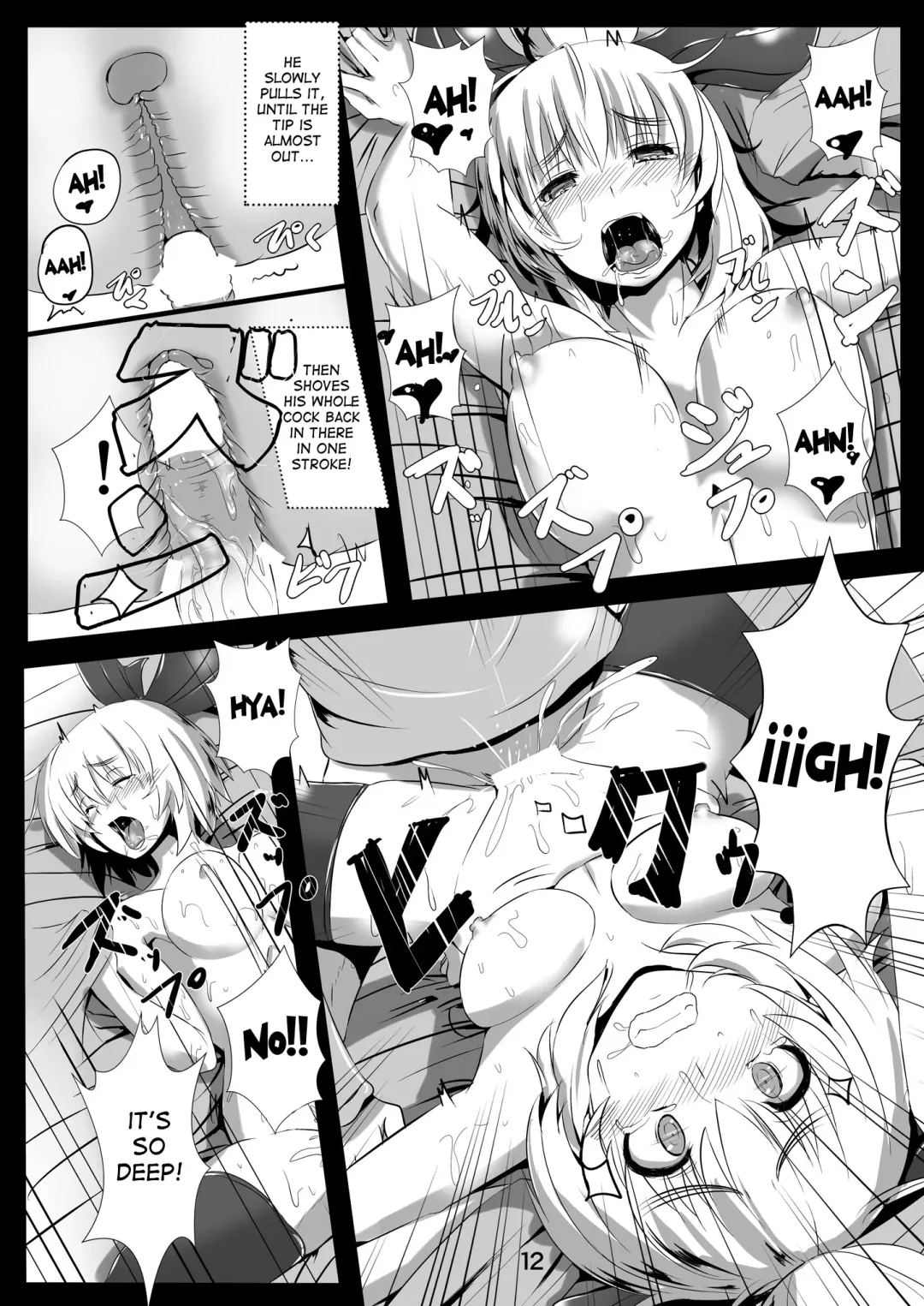 [Kumoemon] Tsuchigumo Musume no Aishikata. Fhentai - Page 13