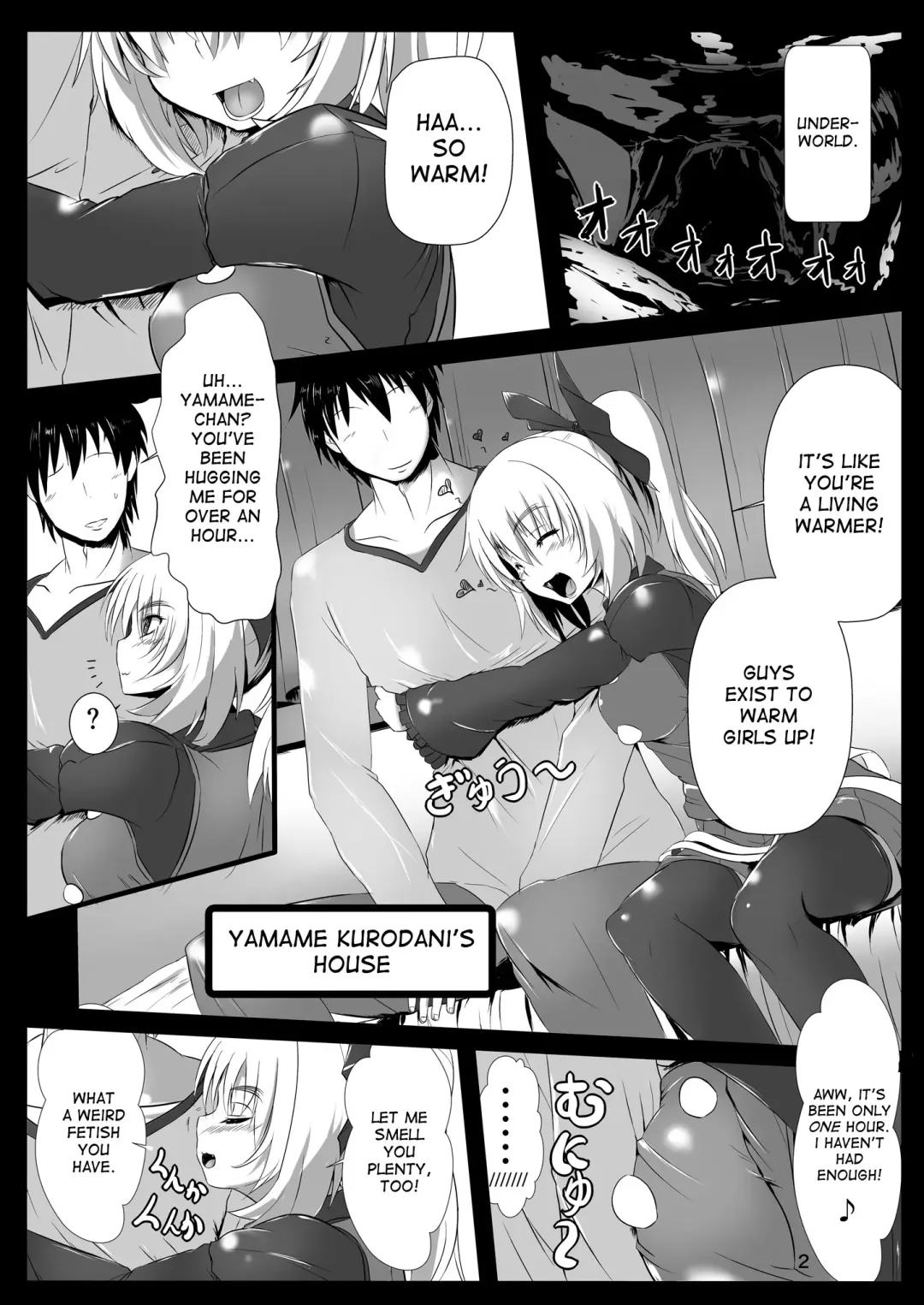 [Kumoemon] Tsuchigumo Musume no Aishikata. Fhentai - Page 3
