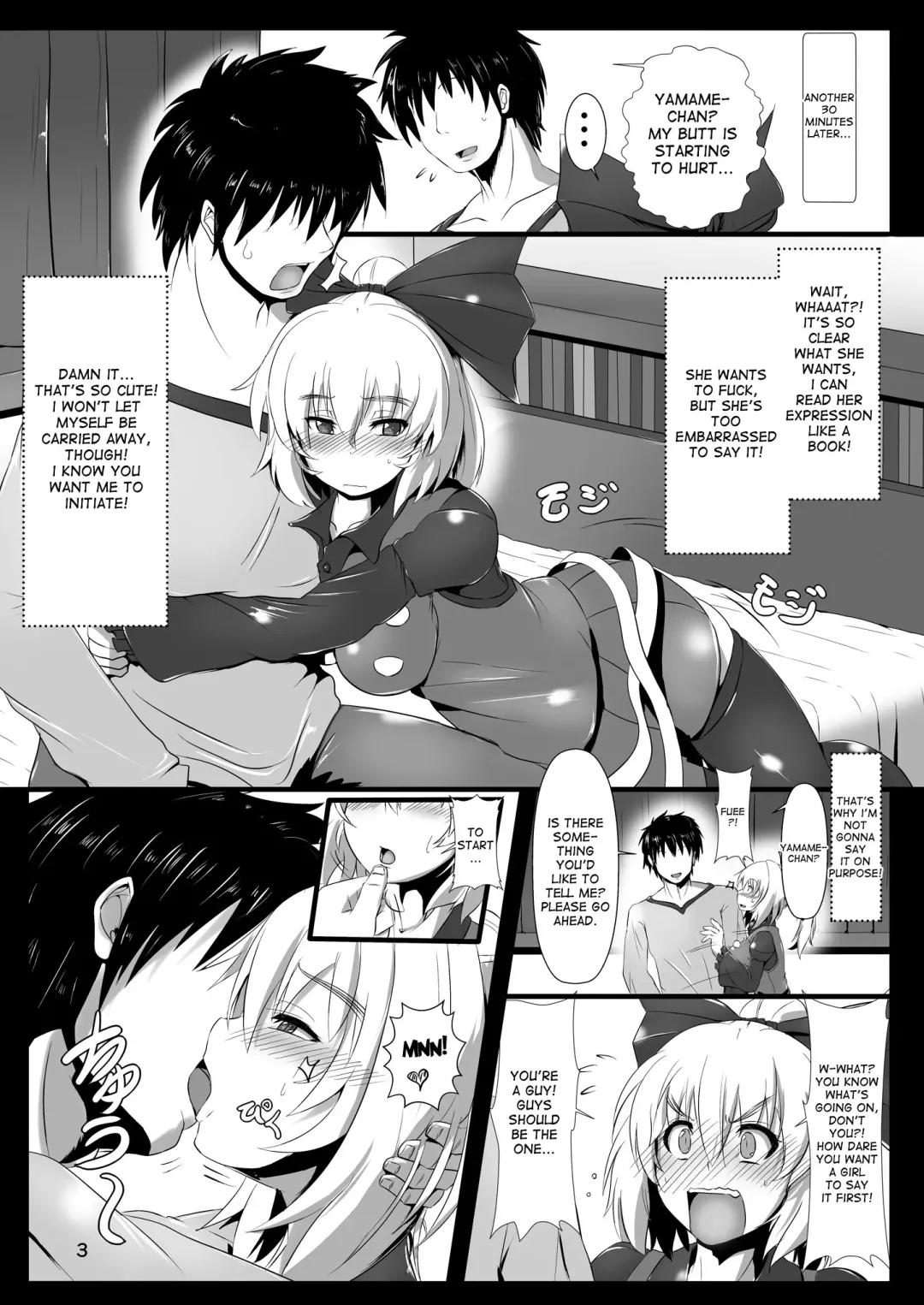 [Kumoemon] Tsuchigumo Musume no Aishikata. Fhentai - Page 4