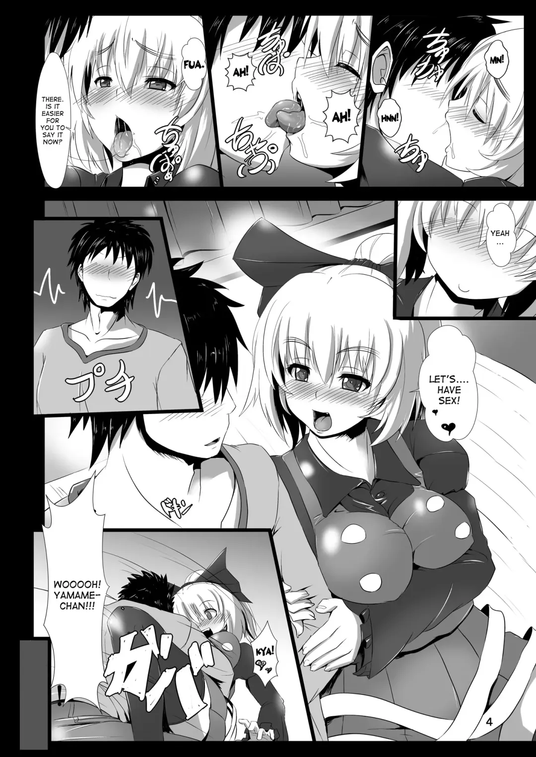 [Kumoemon] Tsuchigumo Musume no Aishikata. Fhentai - Page 5